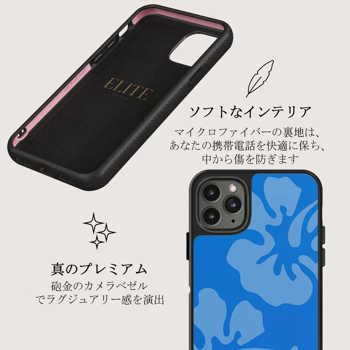 Lagoon - iPhone 11 Pro ケース