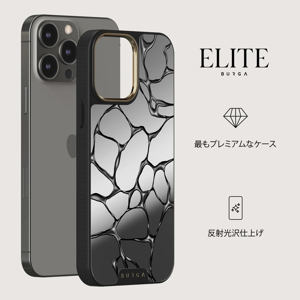 Void - iPhone 12 Pro ケース