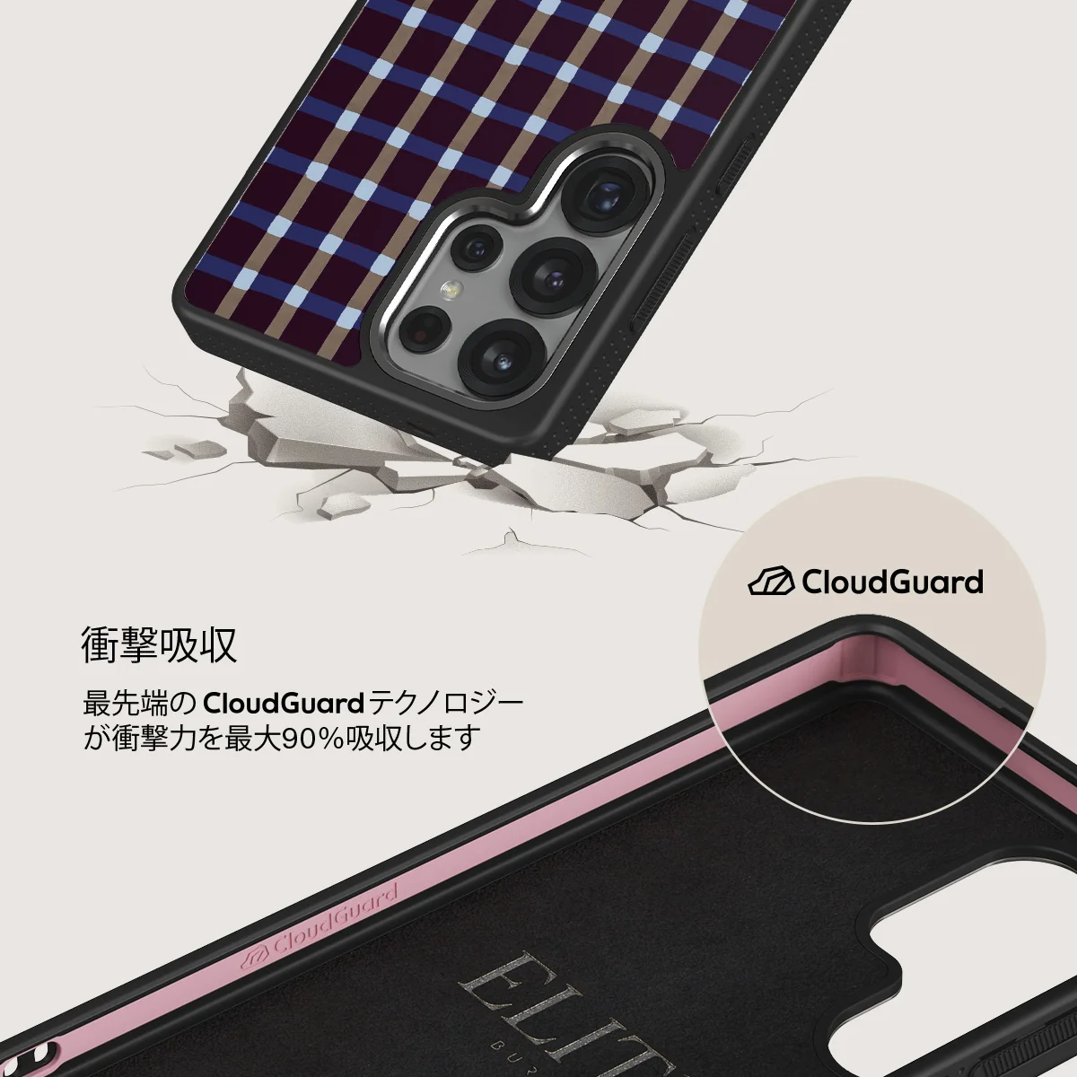 Crosscheck - Samsung Galaxy S25 Ultra ケース