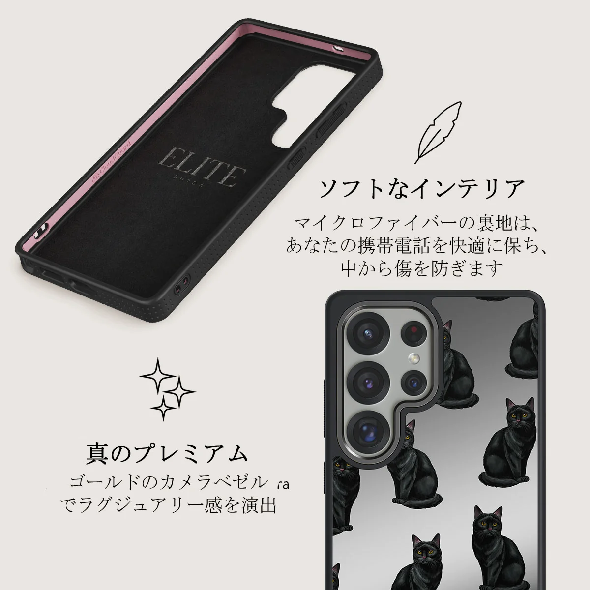 Salem - Samsung Galaxy S25 Ultra ケース