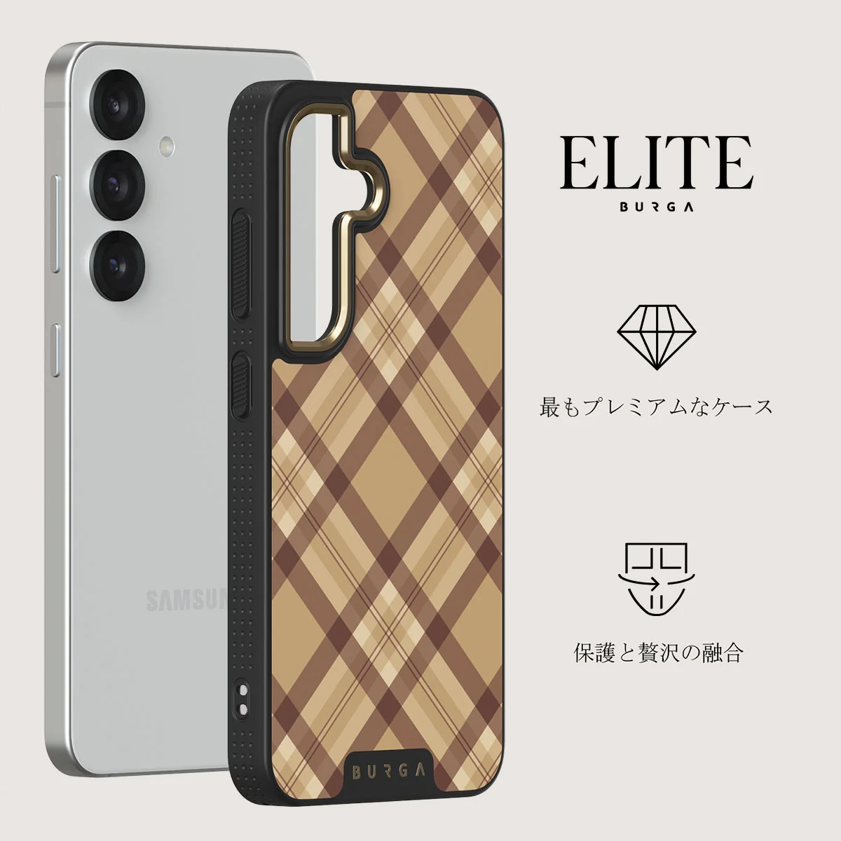 Coffee Break - Samsung Galaxy S25 Plus Case