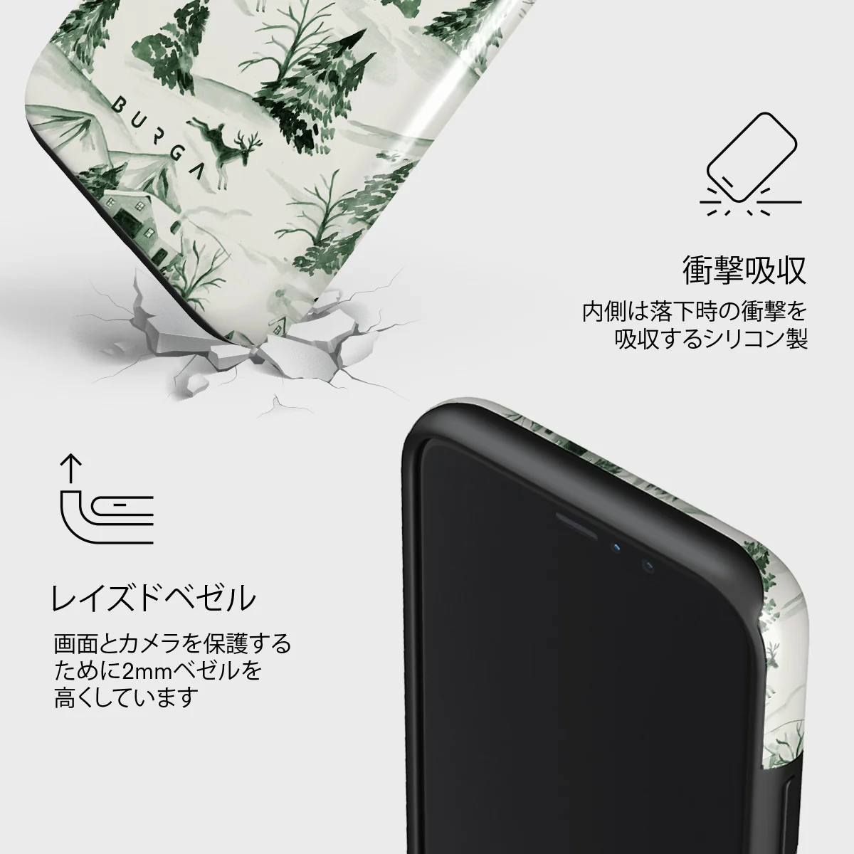 Pine Lodge - iPhone 11 Pro Max ケース