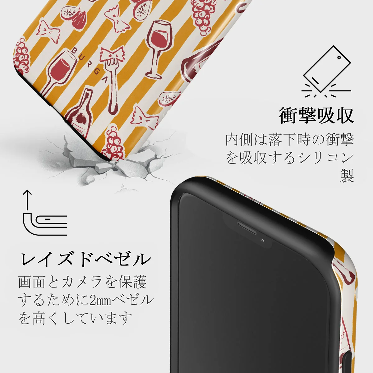 Buona Sera - iPhone 12 Mini ケース