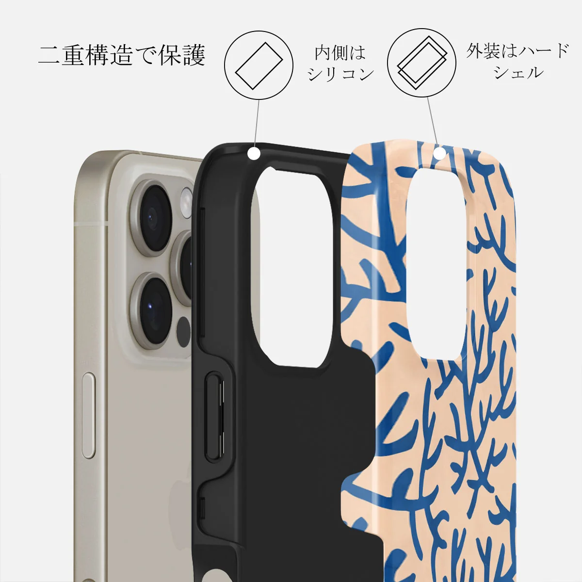 Vitamin Sea - iPhone 16 Pro ケース