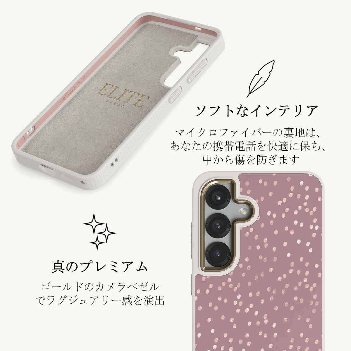 Hot Cocoa - Samsung Galaxy S25 Plus ケース