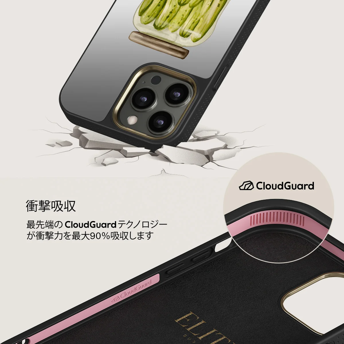 Pickled - iPhone 12 Pro ケース