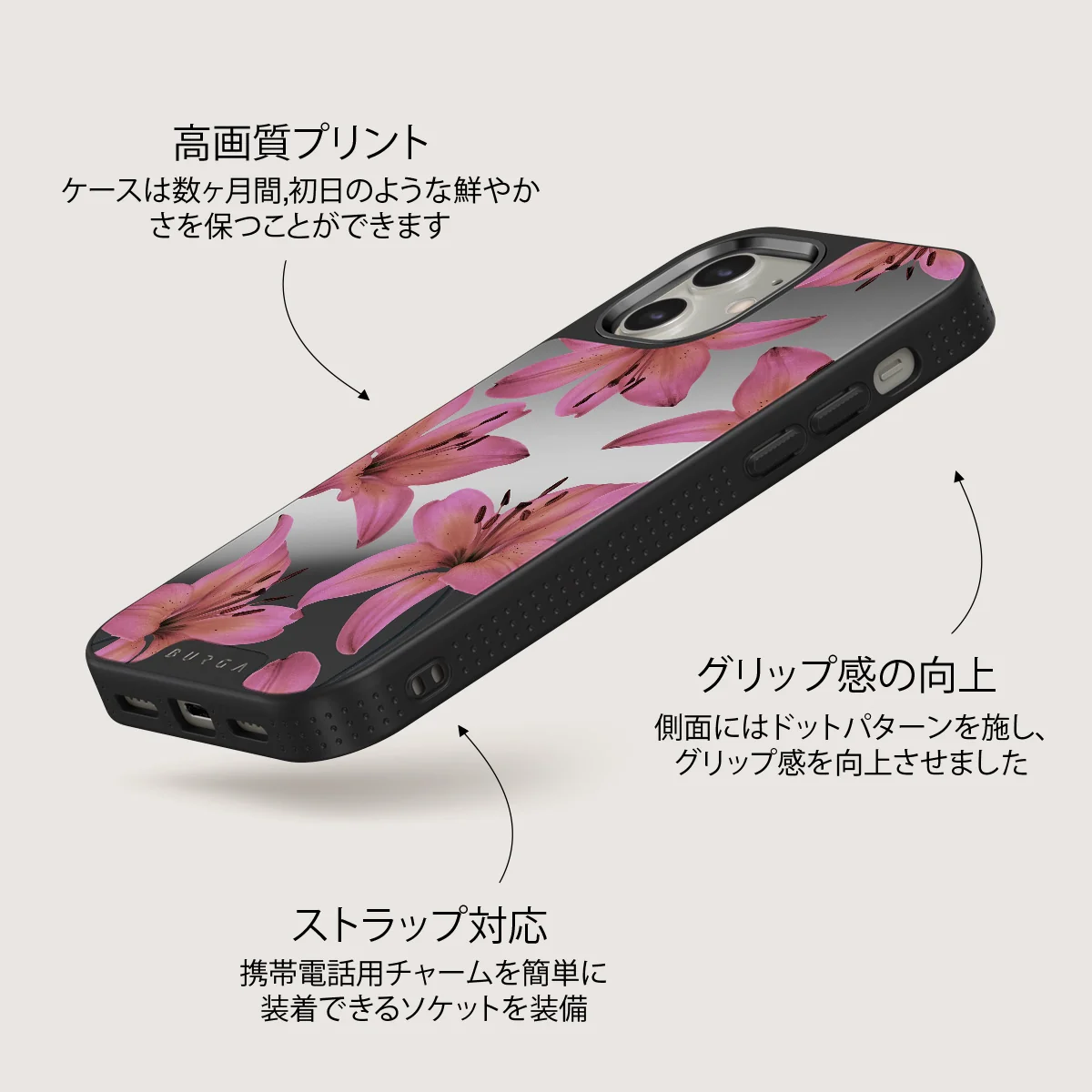 Eden - iPhone 12 ケース