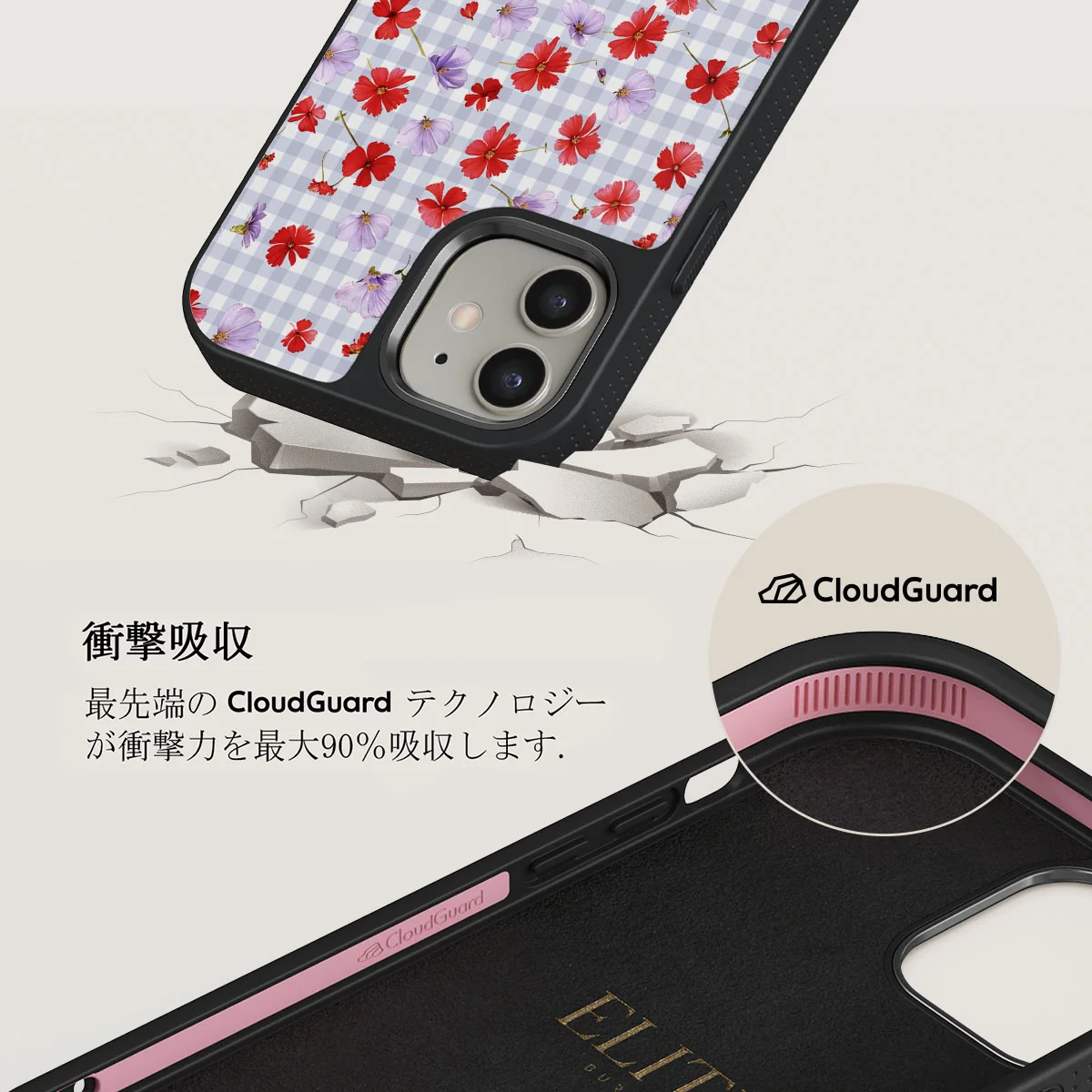 Idyllic - iPhone 12 ケース