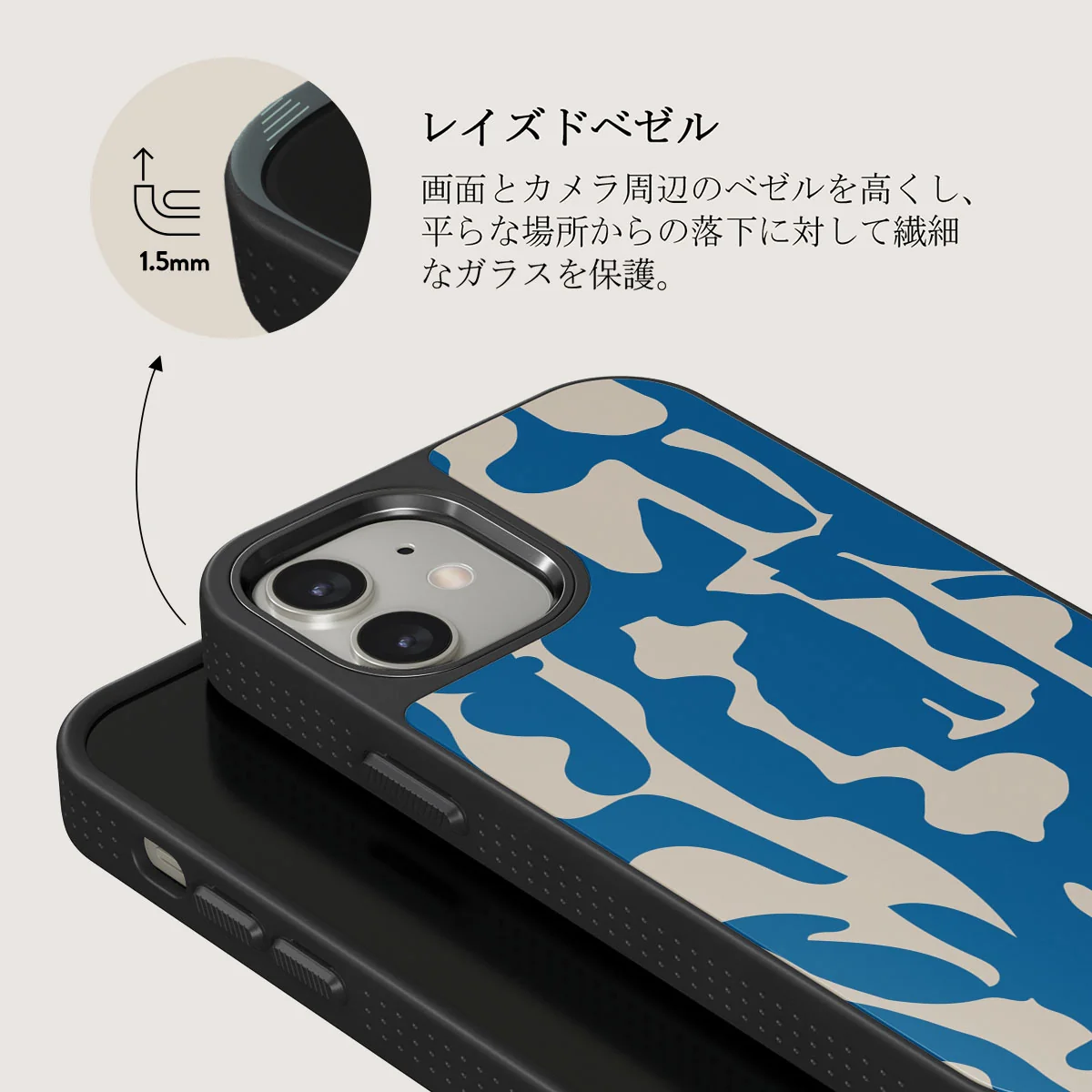 Mirage - iPhone 12 ケース