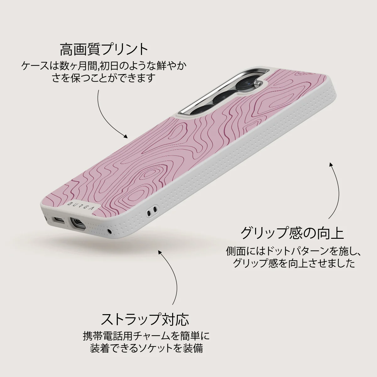 Maze - Samsung Galaxy S25 ケース