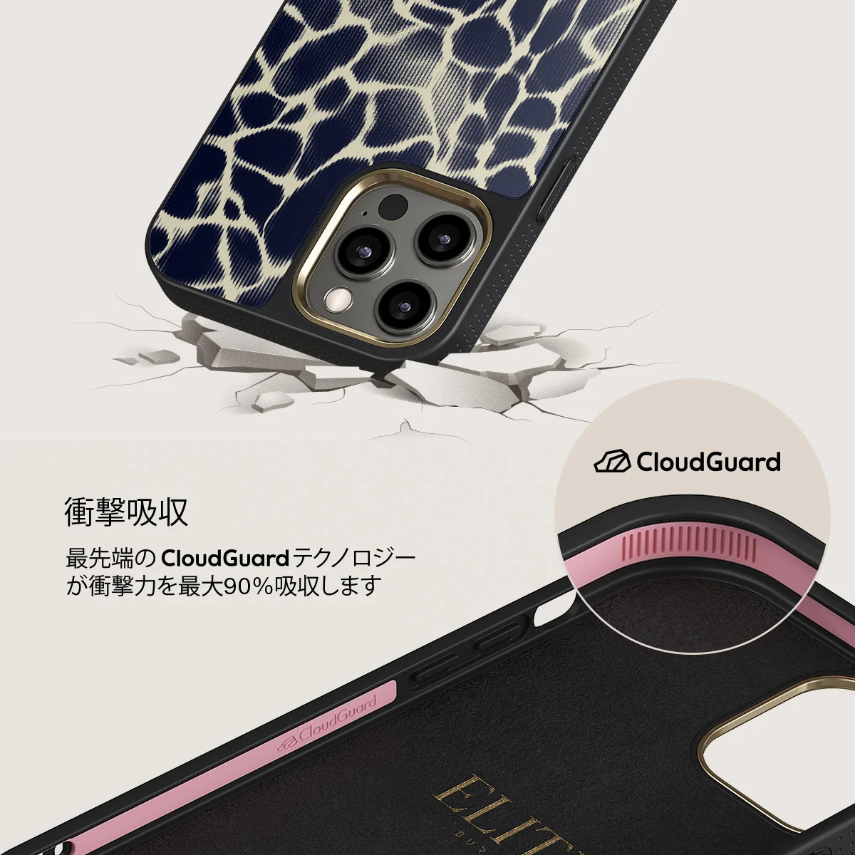 Abyss - iPhone 12 Pro ケース