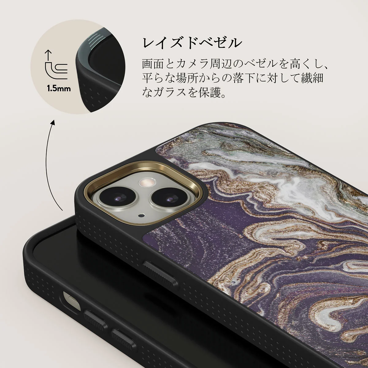 Nostalgia Feeling - iPhone 13 ケース