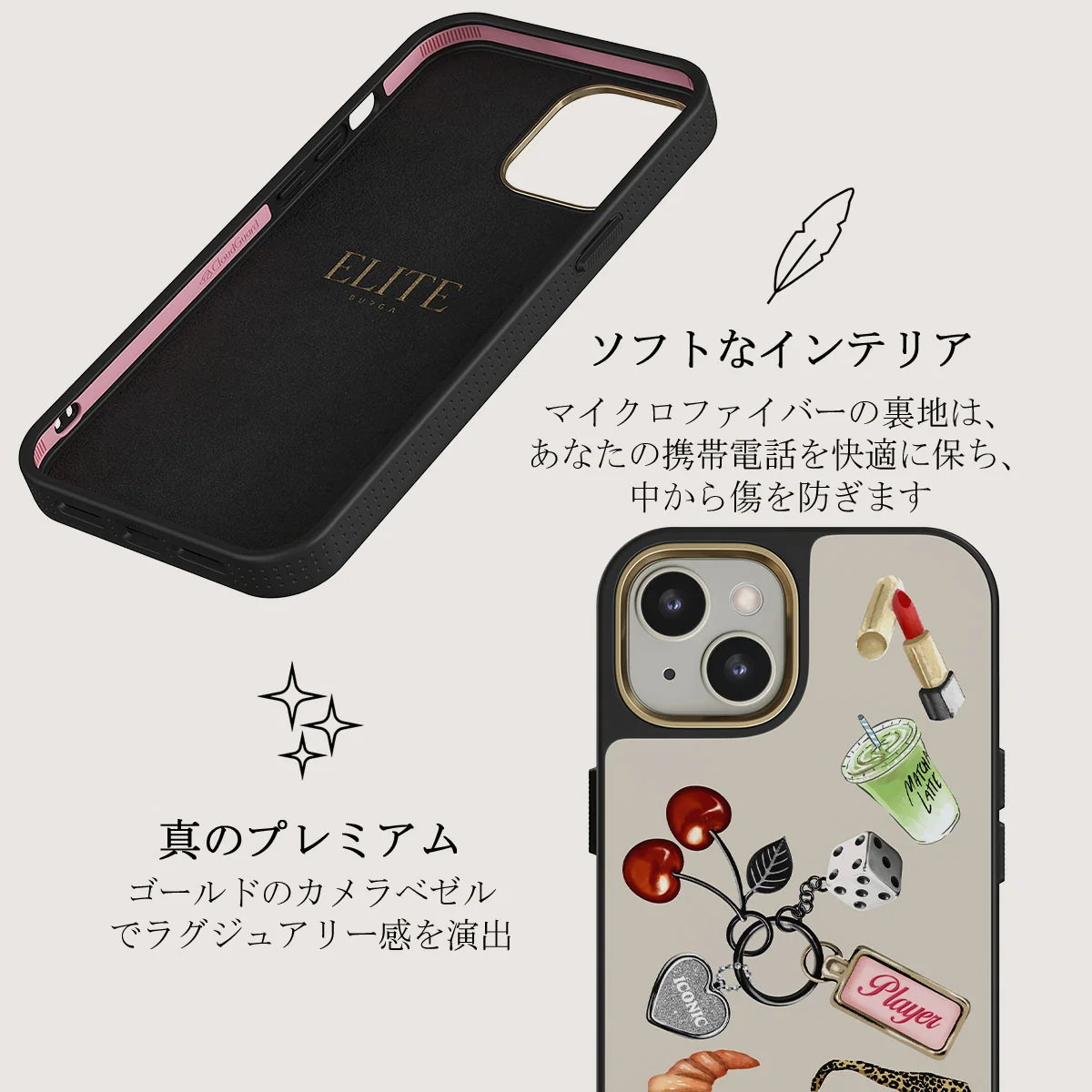 It Girl - iPhone 13 ケース