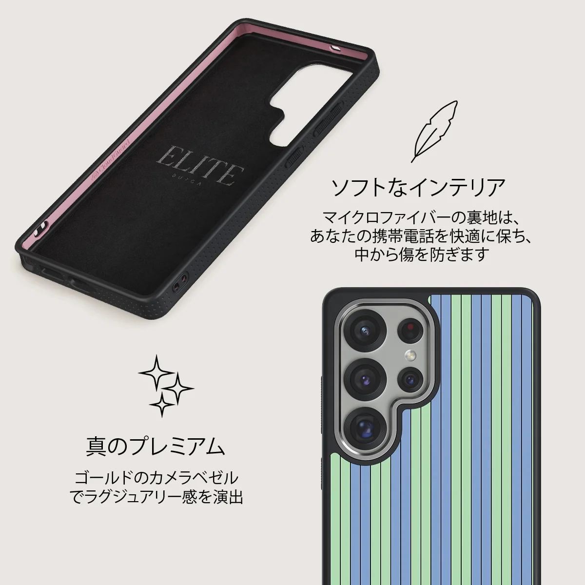 Sailaway - Samsung Galaxy S25 Ultra ケース