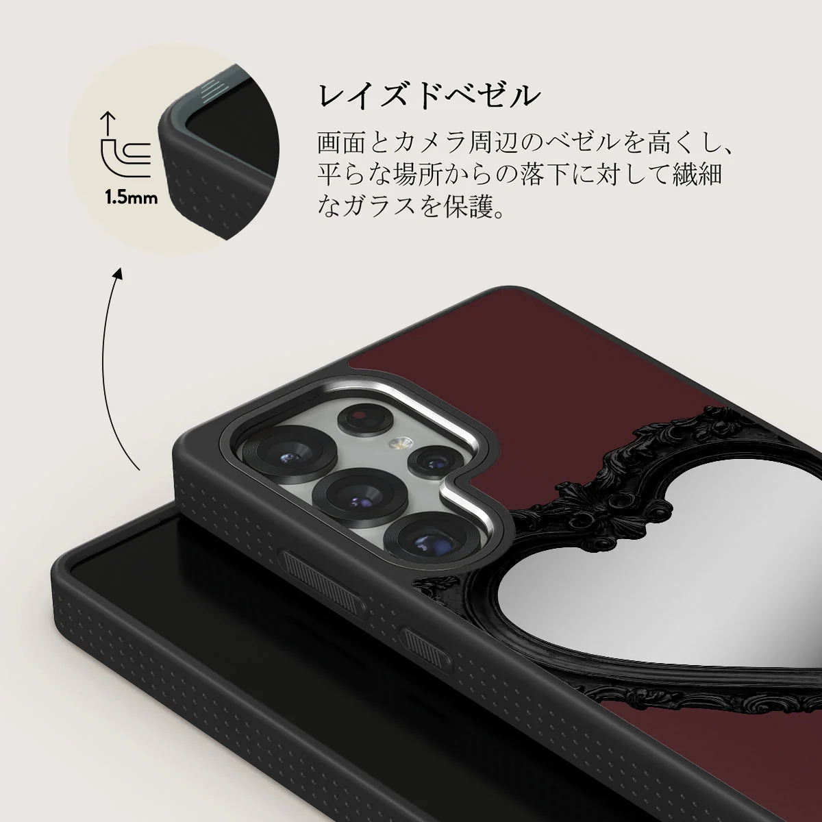 Temptation - Samsung Galaxy S25 Ultra ケース