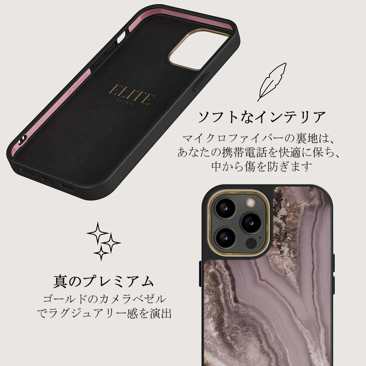 Golden Taupe - Fashion iPhone 12 Pro ケース