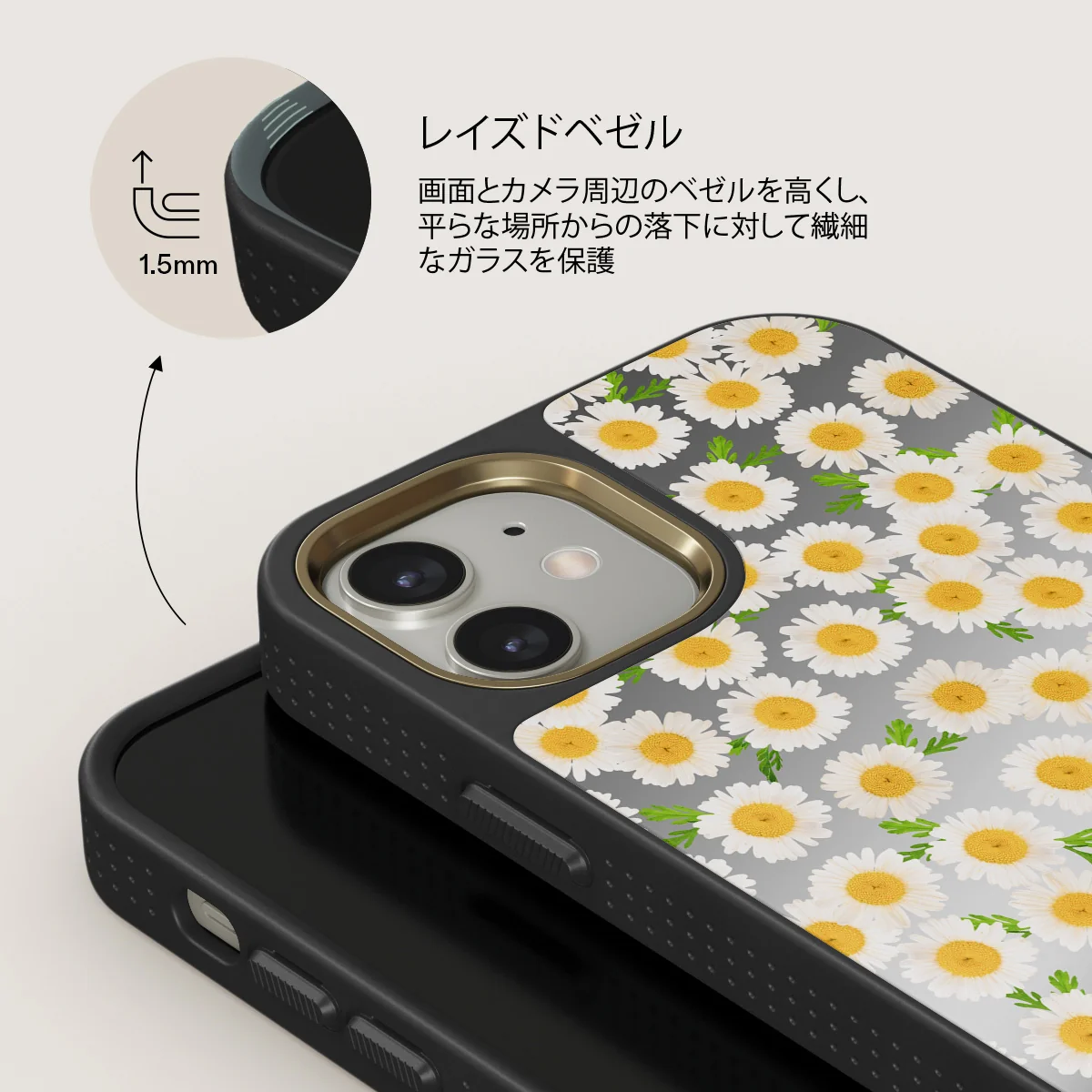 Pure Bliss - Daisy iPhone 12 ケース