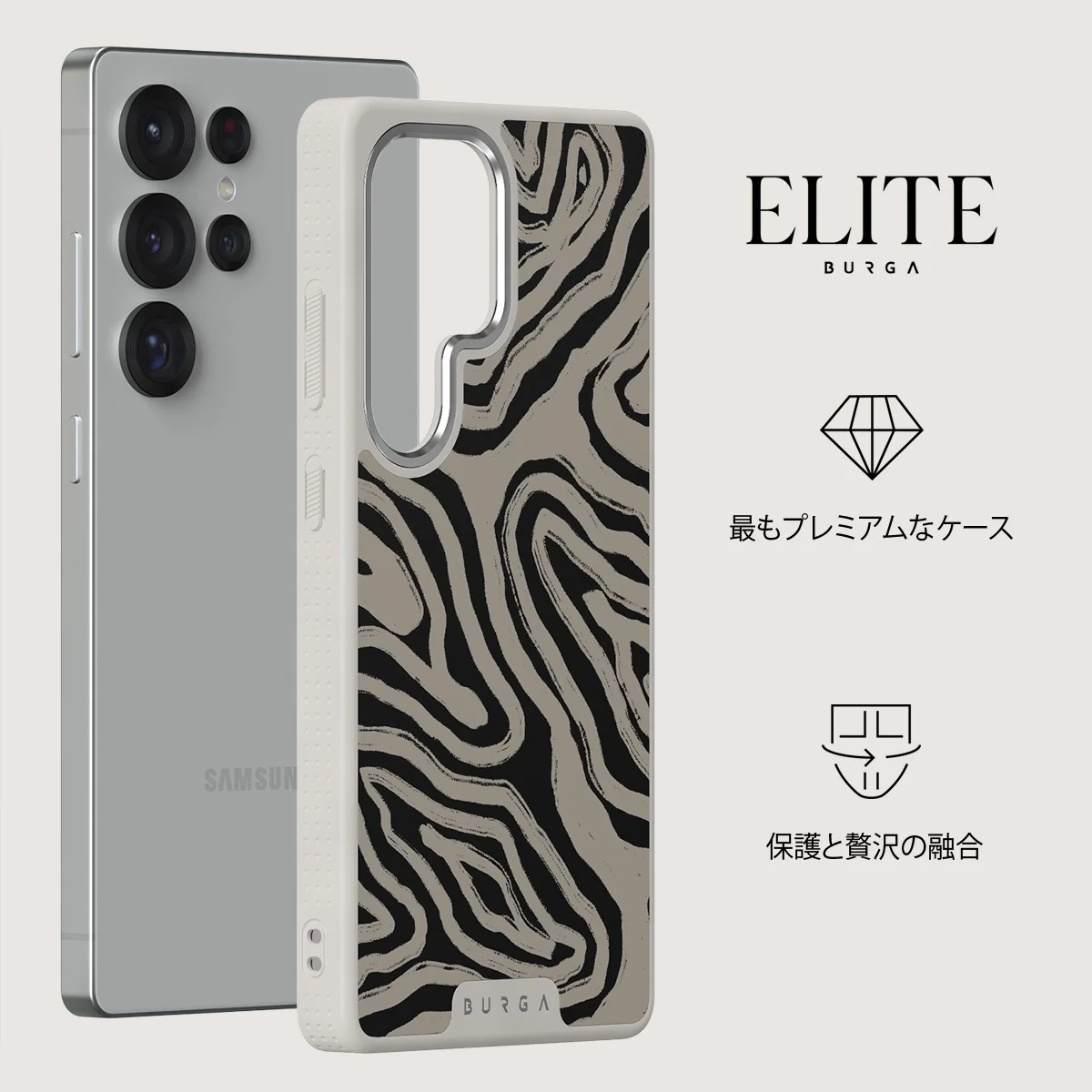 Black Sand - Samsung Galaxy S25 Ultra ケース