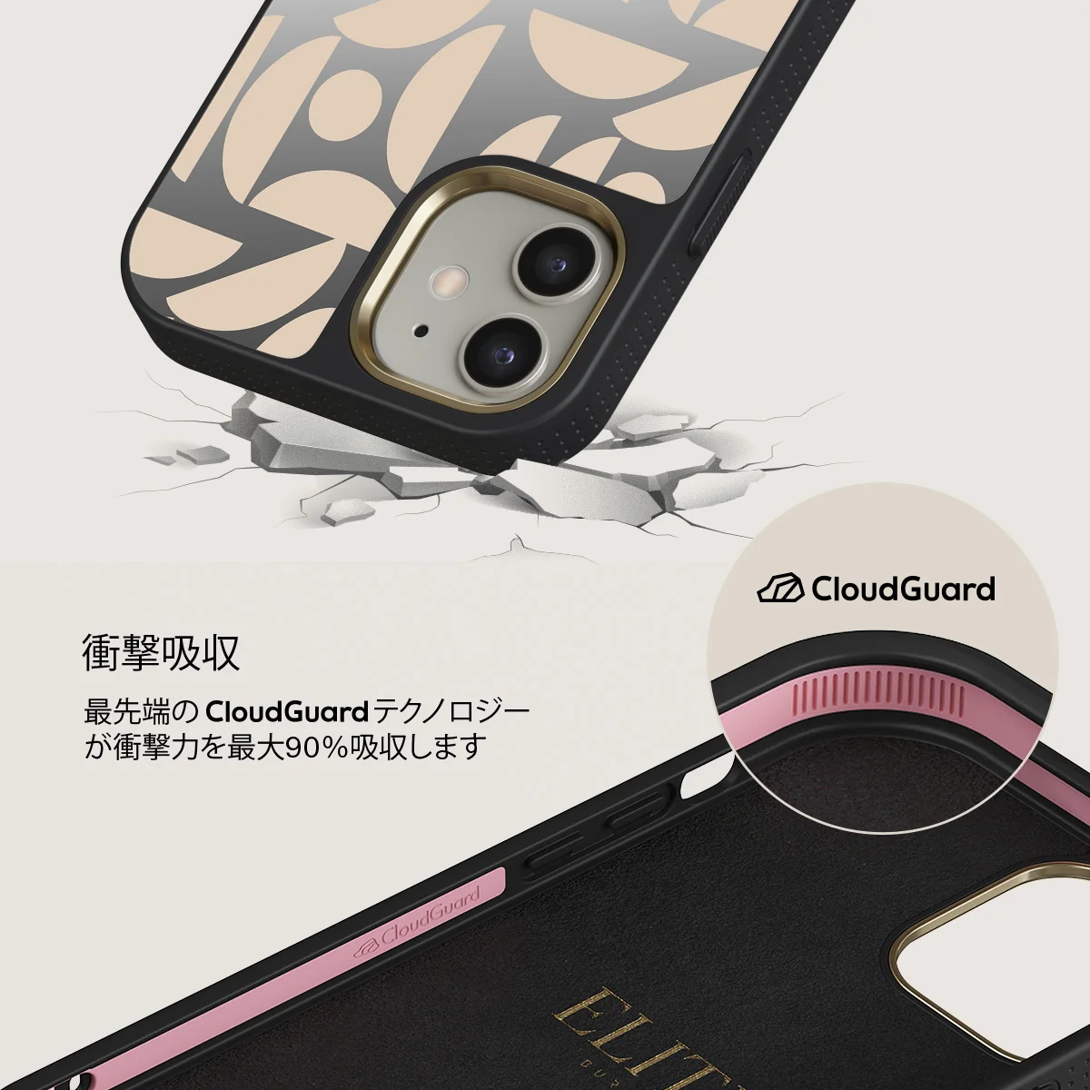 Moonlight - iPhone 12 ケース