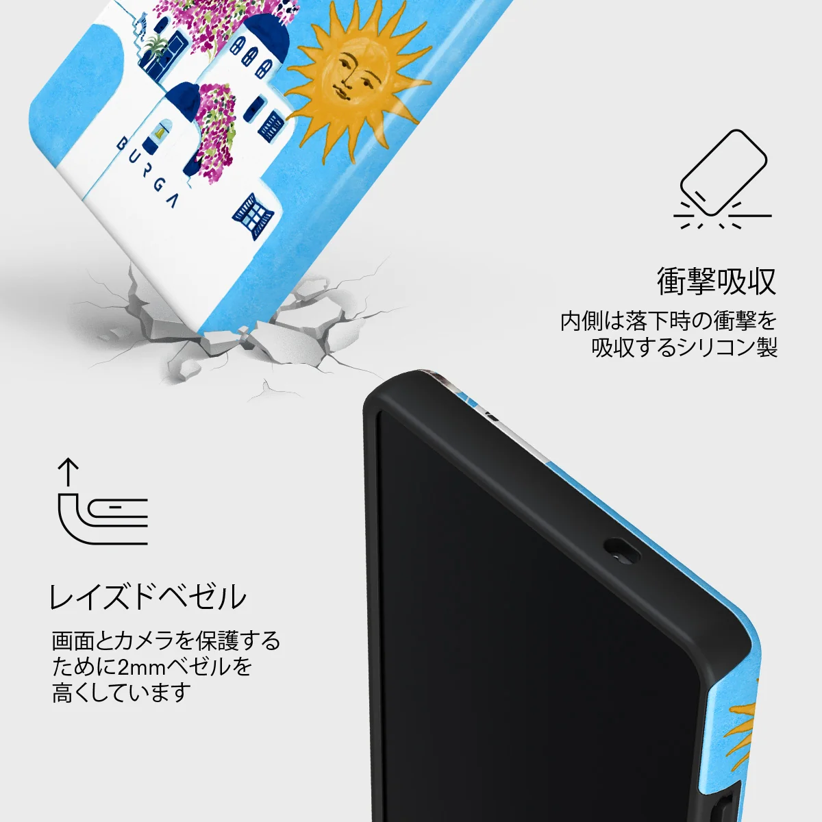 Kalimera - Samsung Galaxy S25 Ultra ケース