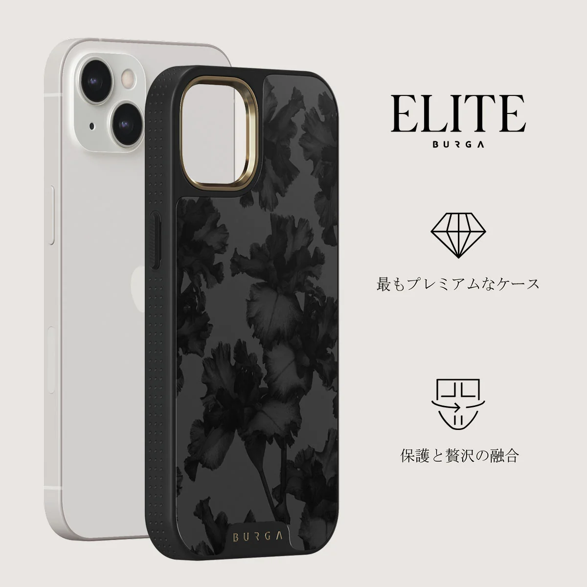 Nocturnal - iPhone 13 ケース