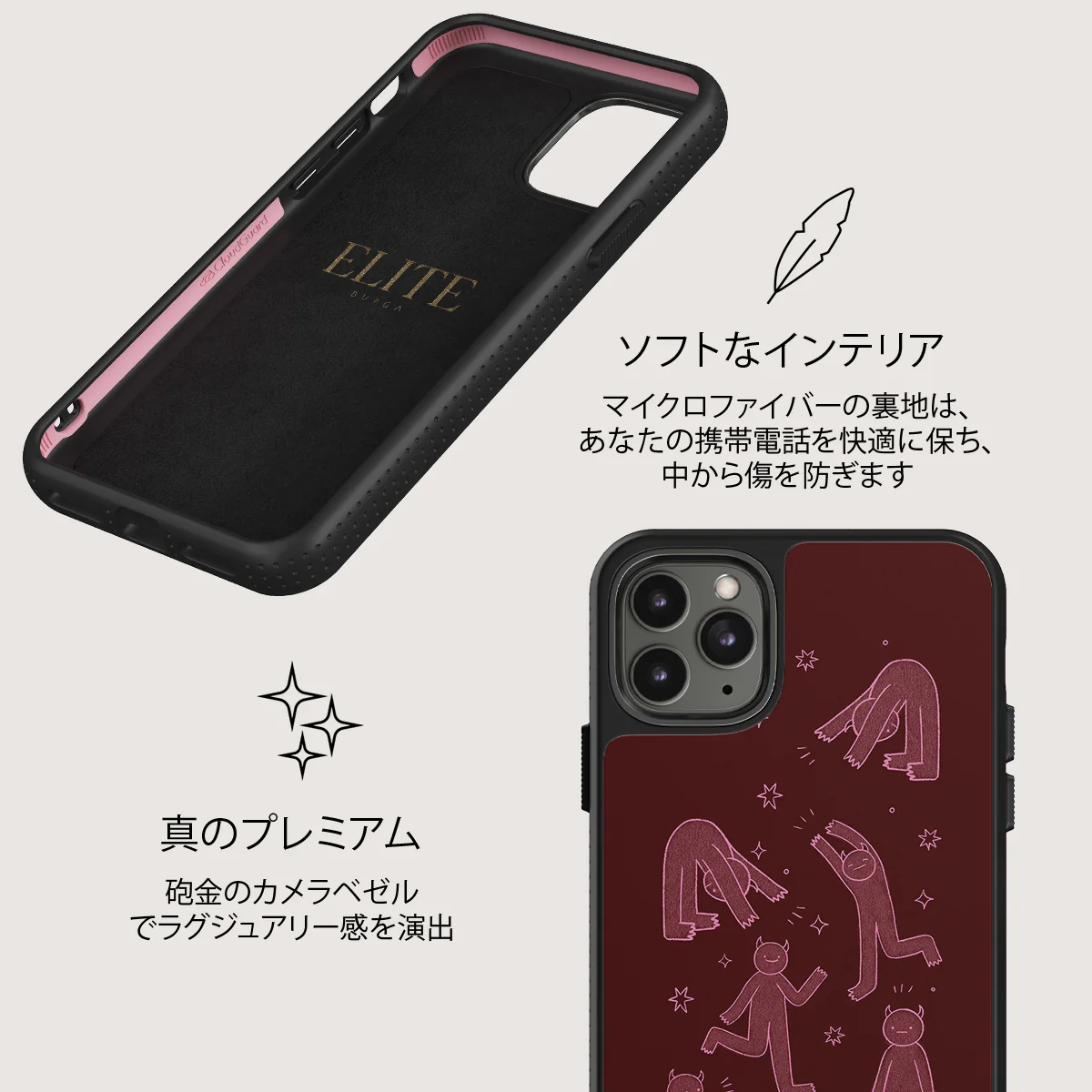 Inner Demons - iPhone 11 Pro Max ケース