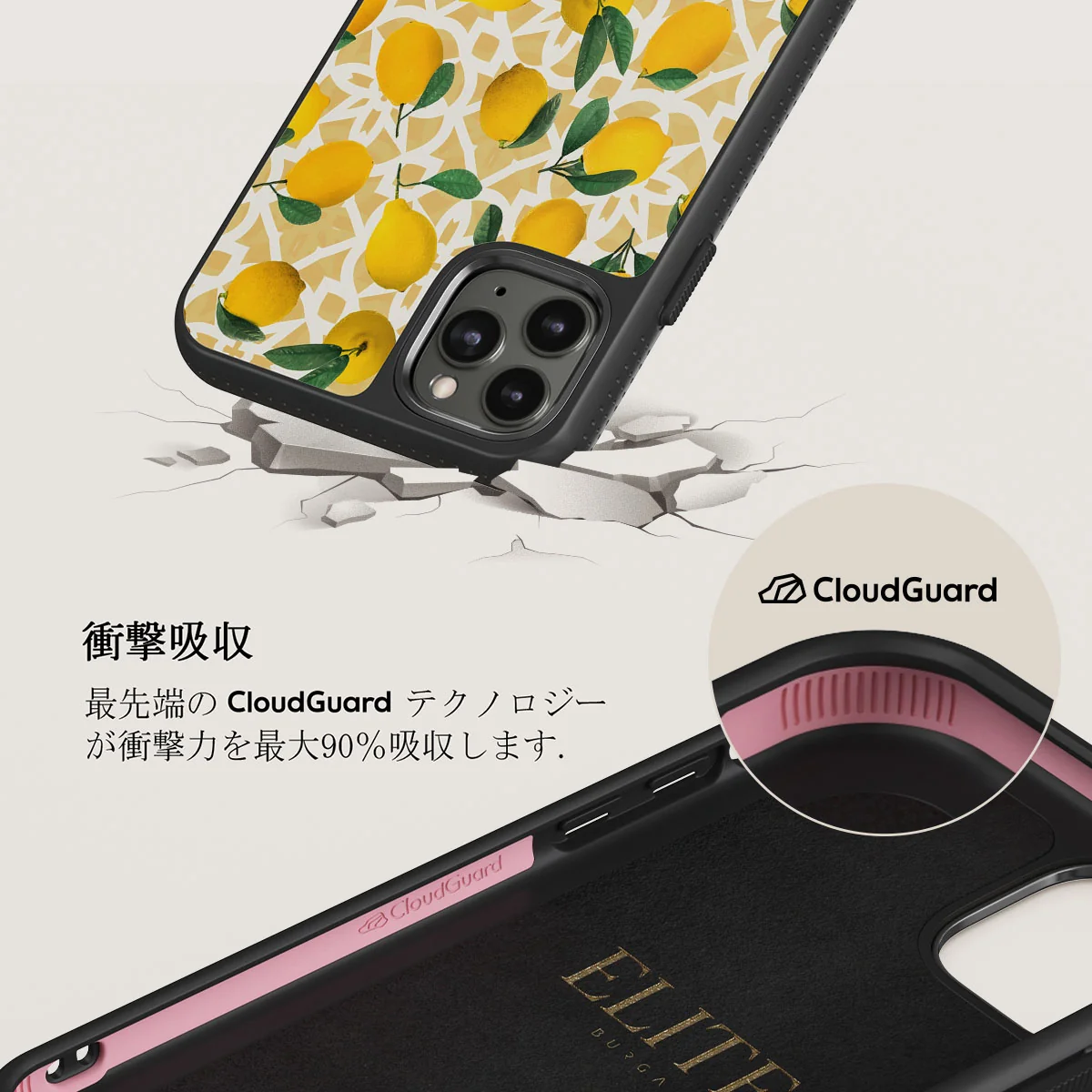 Lemon Juice - iPhone 11 Pro ケース