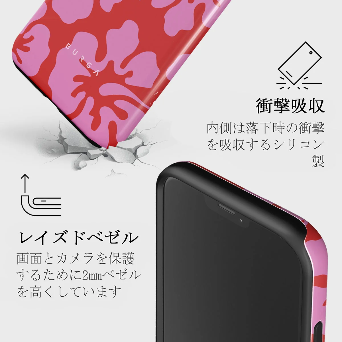 Me Gustas Tu - iPhone 12 Pro ケース