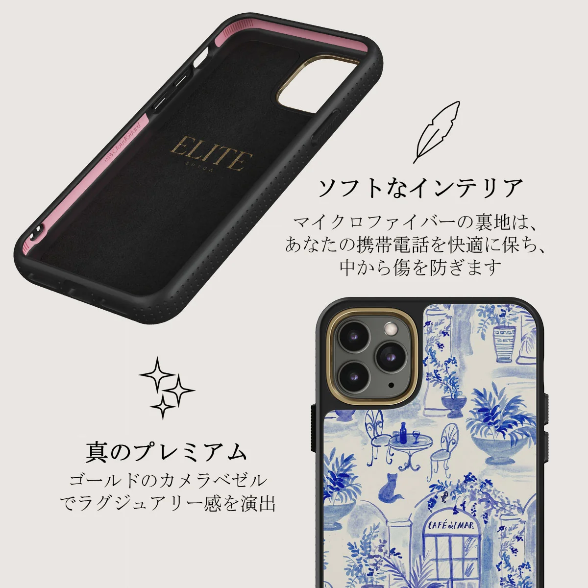 Sobremesa - iPhone 11 Pro Max ケース