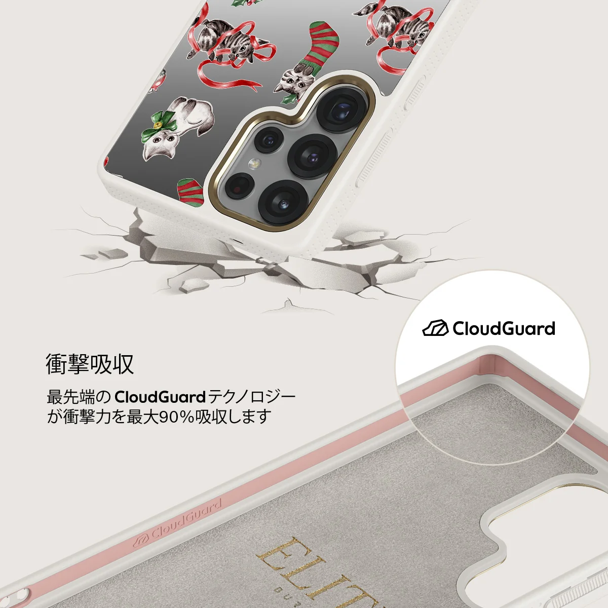 Merry Kitty - Samsung Galaxy S25 Ultra ケース