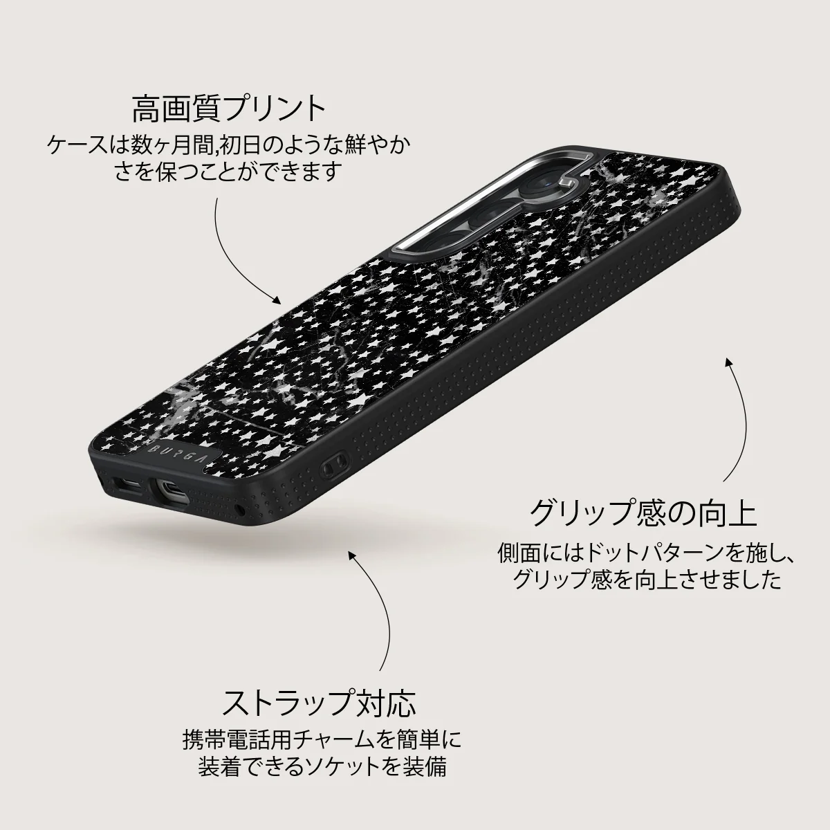 Starry Night - Samsung Galaxy S25 ケース