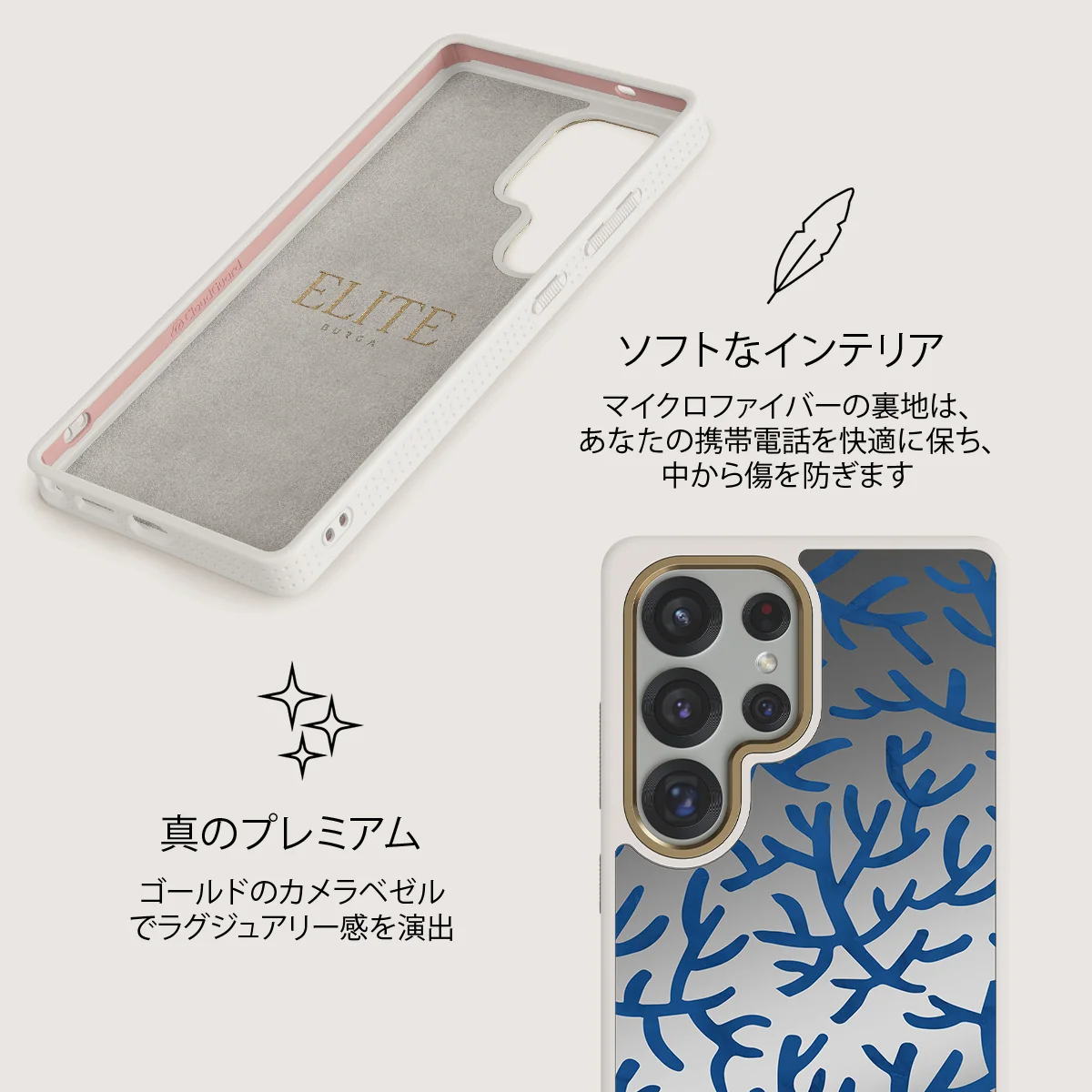 Vitamin Sea - Samsung Galaxy S25 Ultra ケース