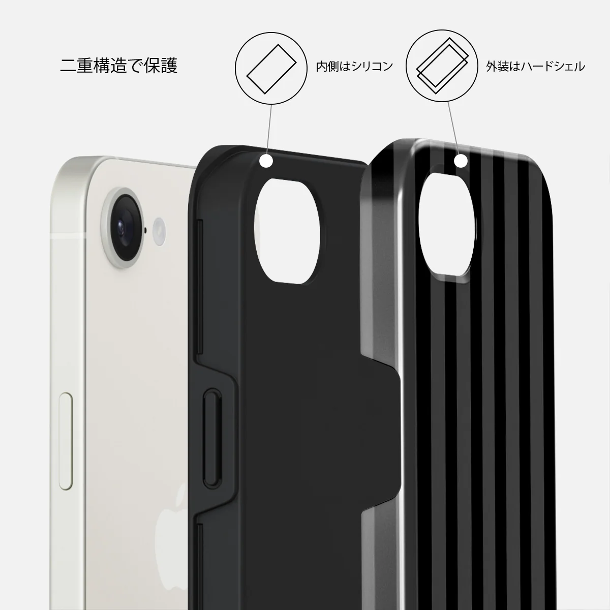Nightfall - iPhone 16e ケース