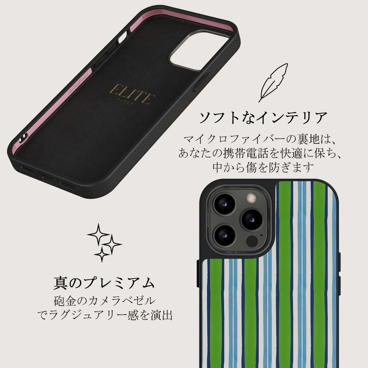 Gelato - iPhone 12 Pro ケース