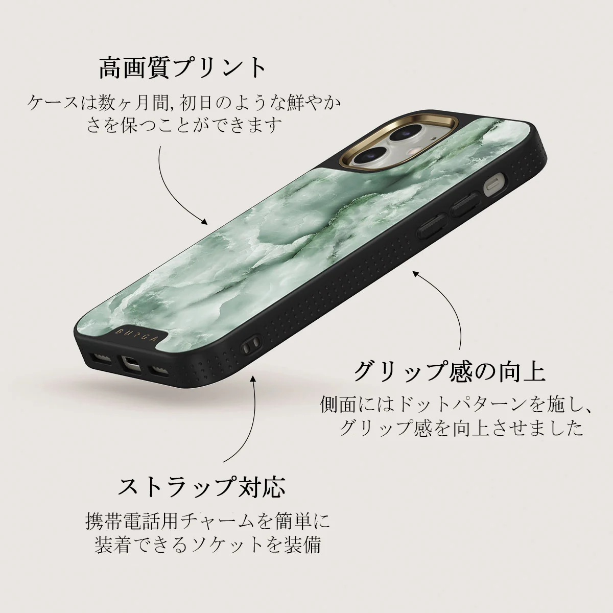Pistachio Cheesecake - Green iPhone 12 ケース