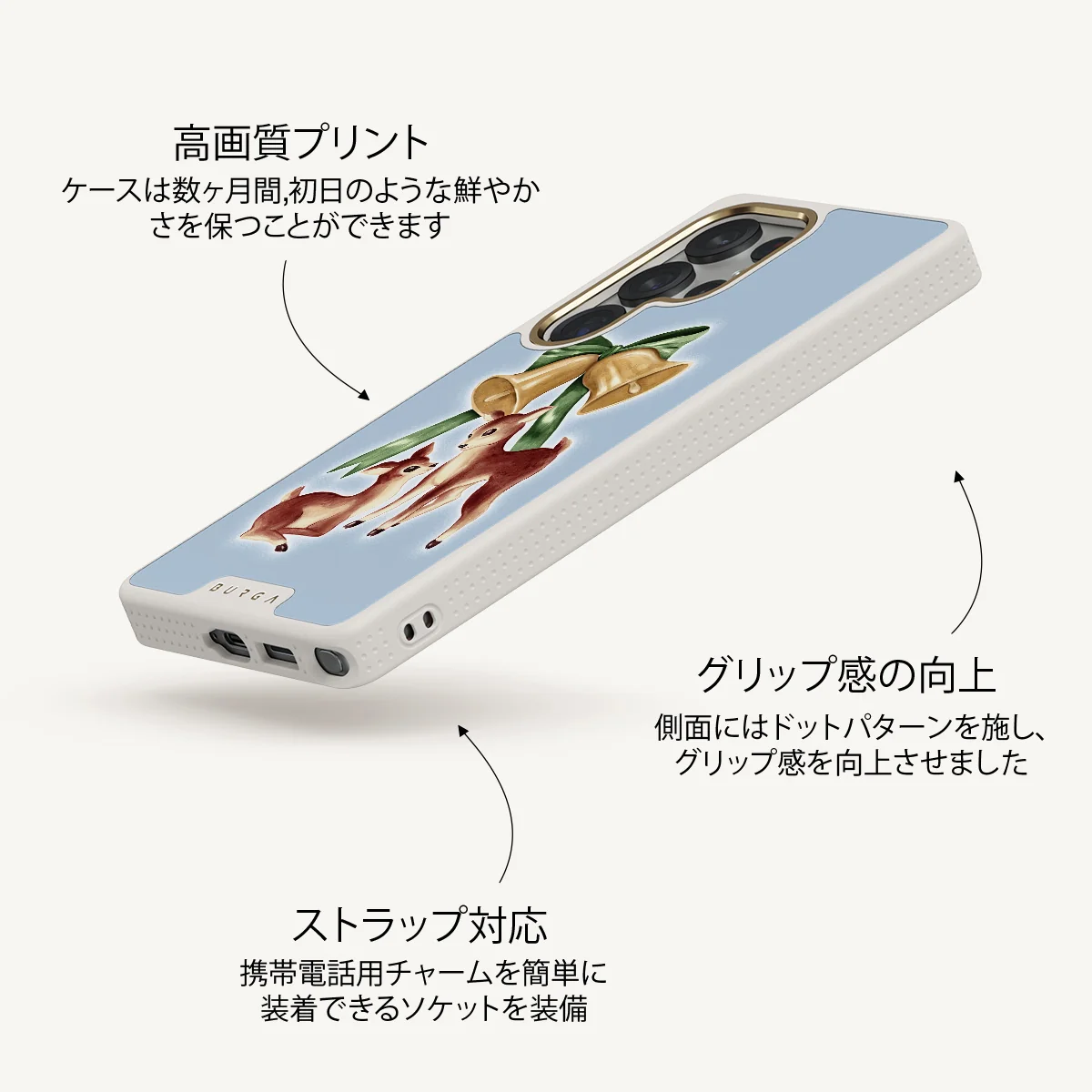 Baby Rudolph - Samsung Galaxy S25 Ultra ケース