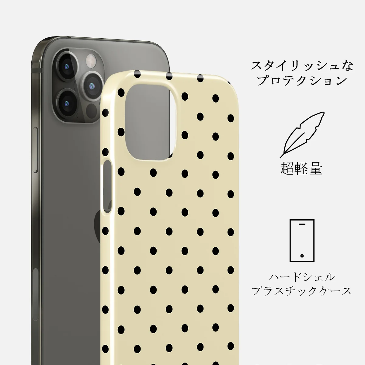 Sweet Treat - iPhone 12 Pro Max ケース