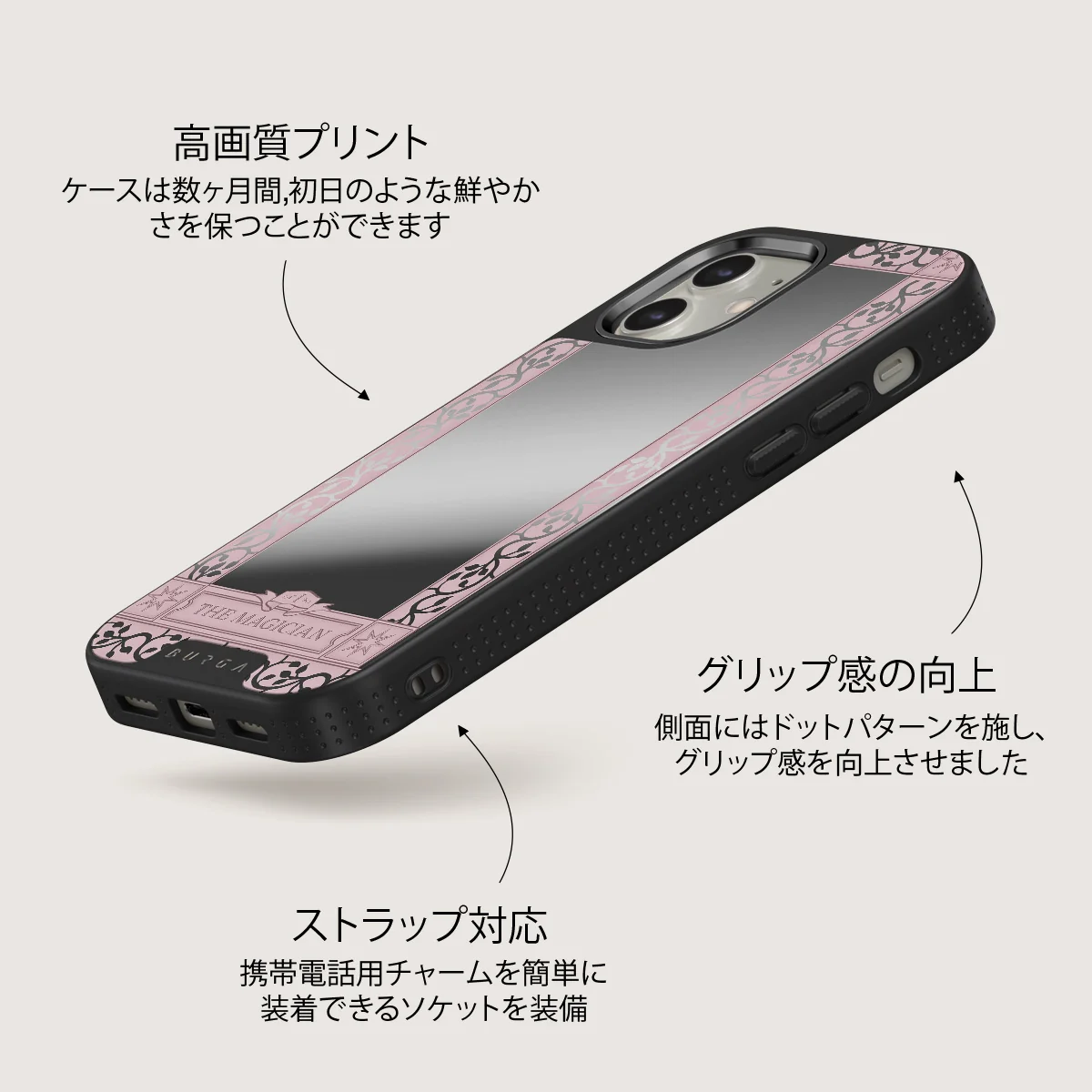 The Magician - iPhone 12 ケース