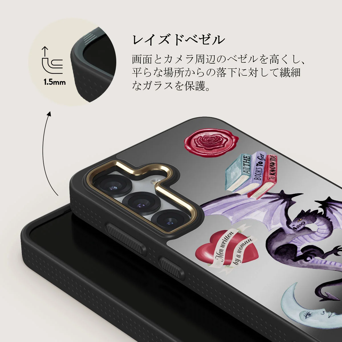 Plot Twister - Samsung Galaxy S25 Plus ケース