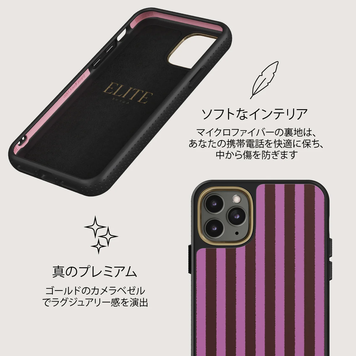Serve It - iPhone 11 Pro Max ケース