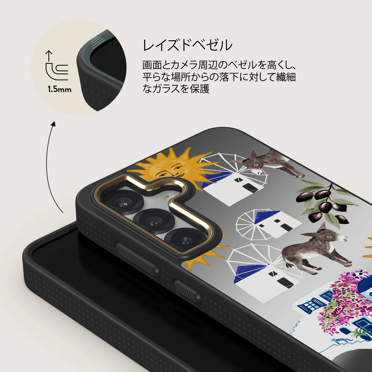 Kalimera - Samsung Galaxy S25 ケース