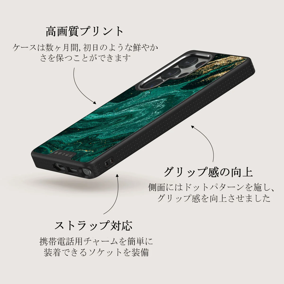 Emerald Pool - Samsung Galaxy S25 Ultra ケース