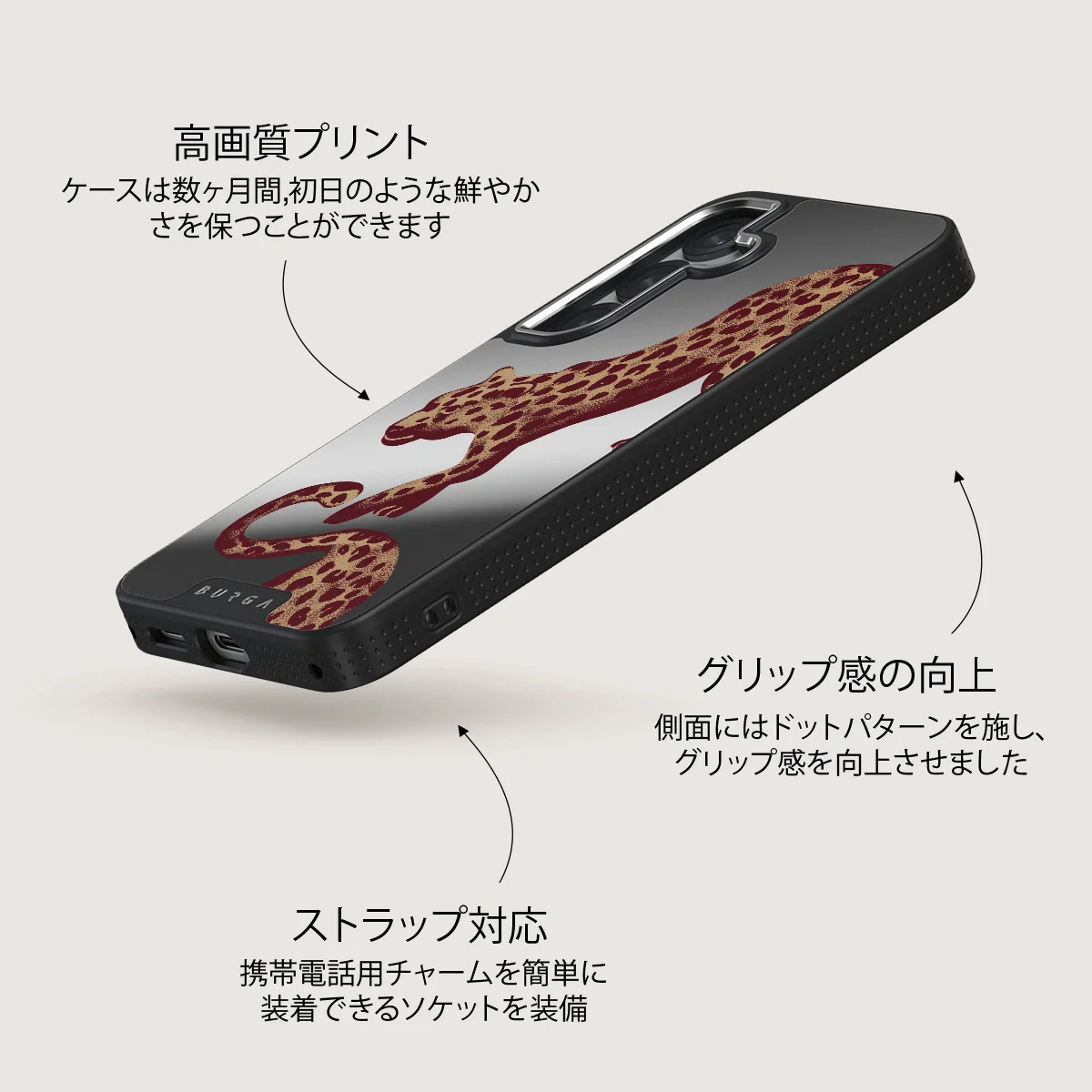 Instinct - Samsung Galaxy S25 ケース