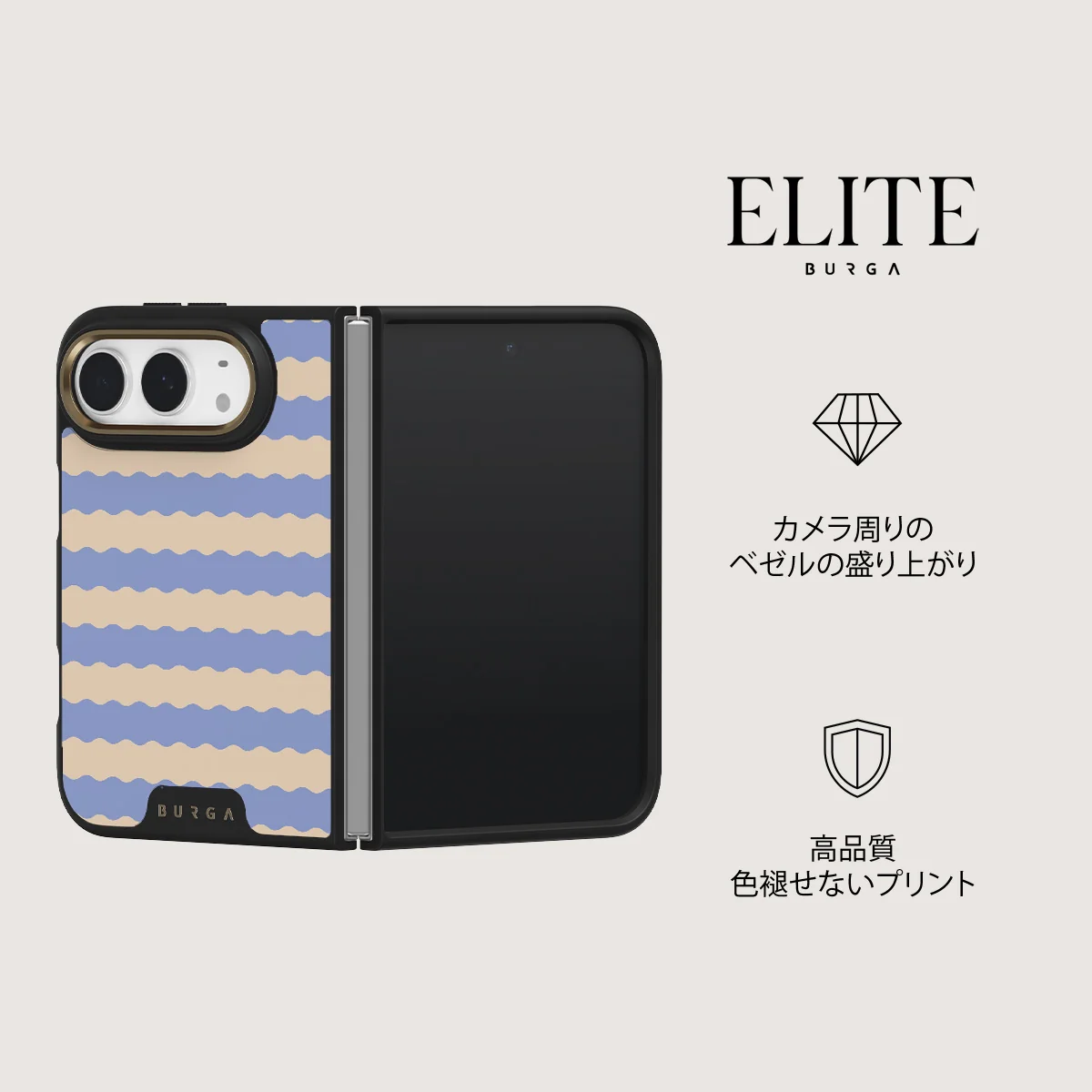 Splash - iPhone Duo ケース
