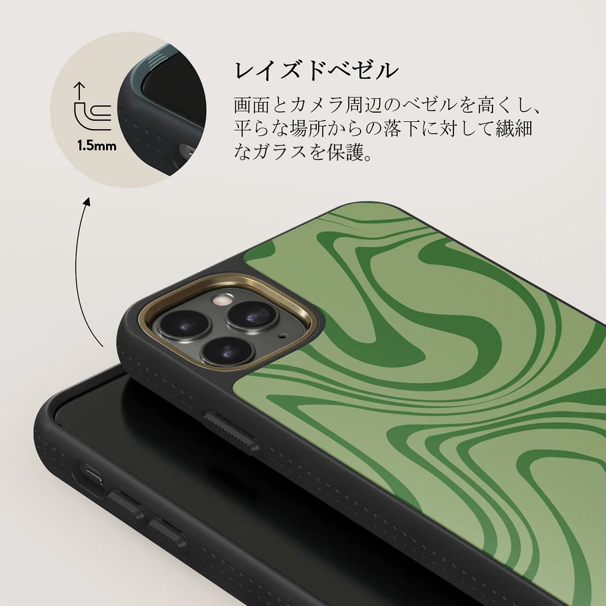 Funky Sensation - iPhone 11 Pro ケース
