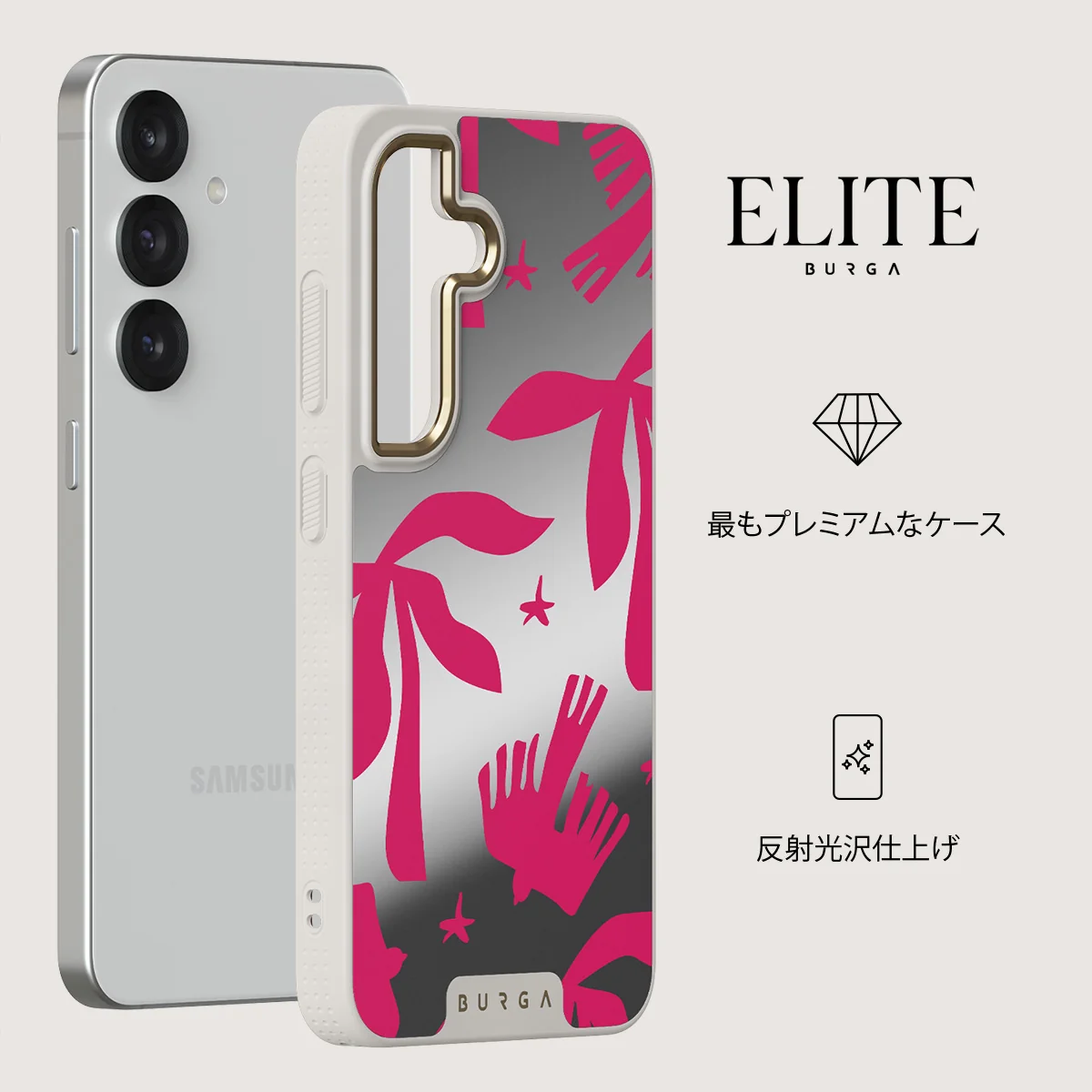 Siesta - Samsung Galaxy S25 ケース