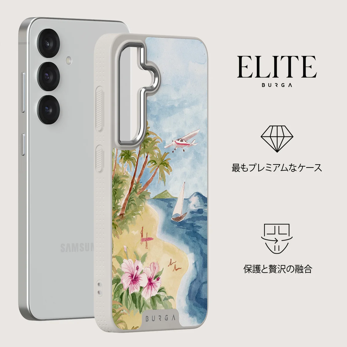 Escape - Samsung Galaxy S25 ケース