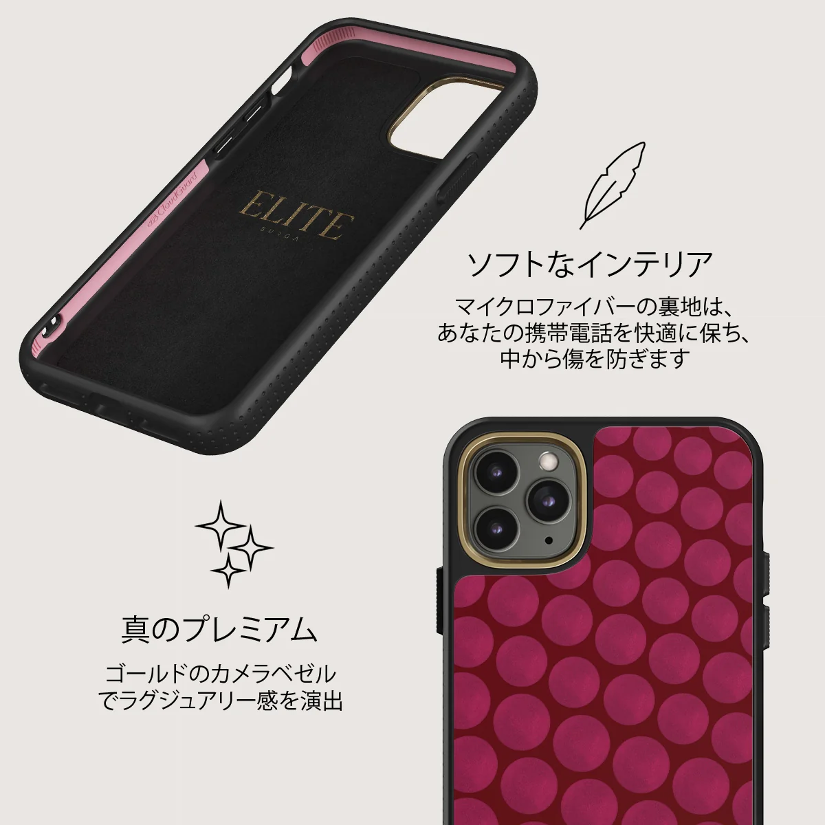 Reset Button - iPhone 11 Pro ケース