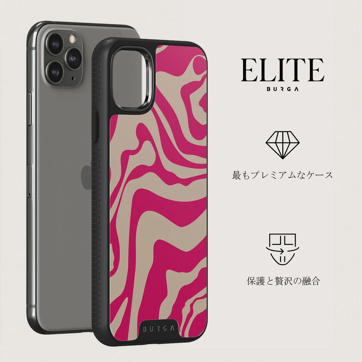 Siren - iPhone 11 Pro ケース