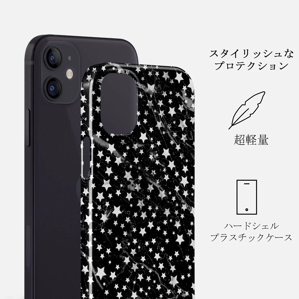 Starry Night - Stars iPhone 12 Mini ケース